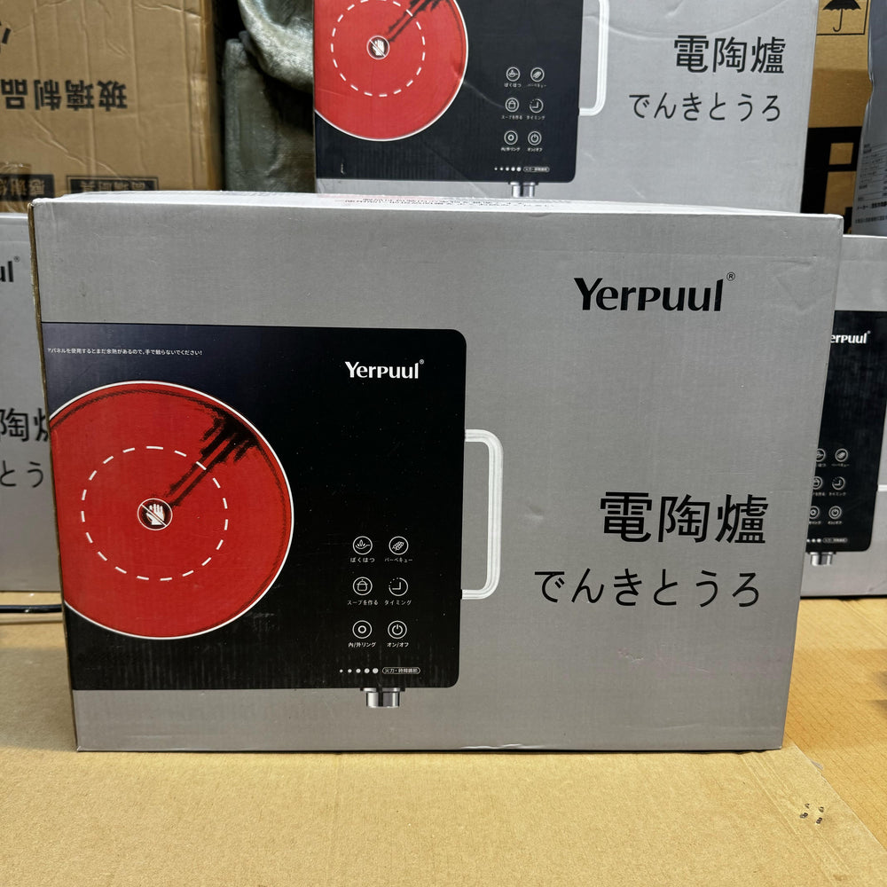 Japan Lot Imported Yerpuul Infrared Cooker